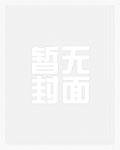 误撩公爹之后(双洁1v1h)